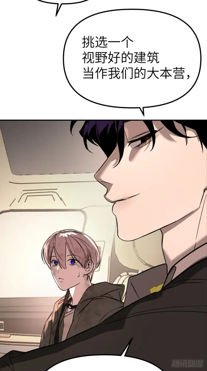 漫画《恶之环》07第14张图
