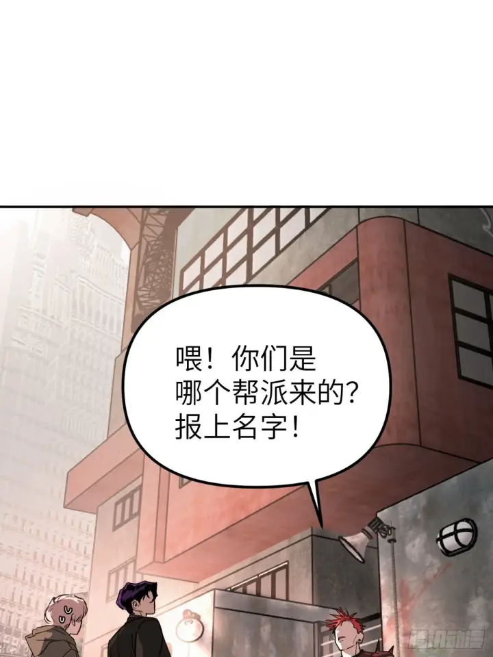 漫画《恶之环》07第18张图
