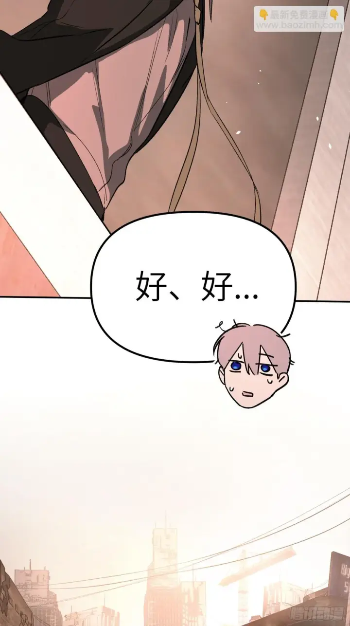 漫画《恶之环》07第35张图