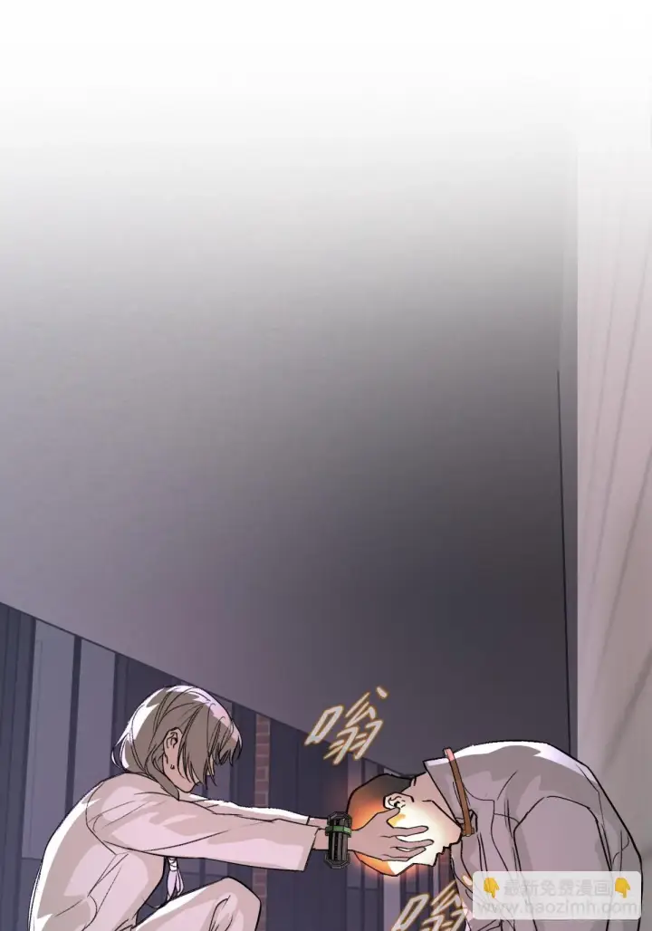 漫画《恶之环》07第45张图