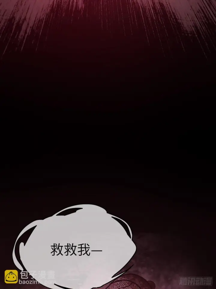 漫画《恶之环》07第63张图