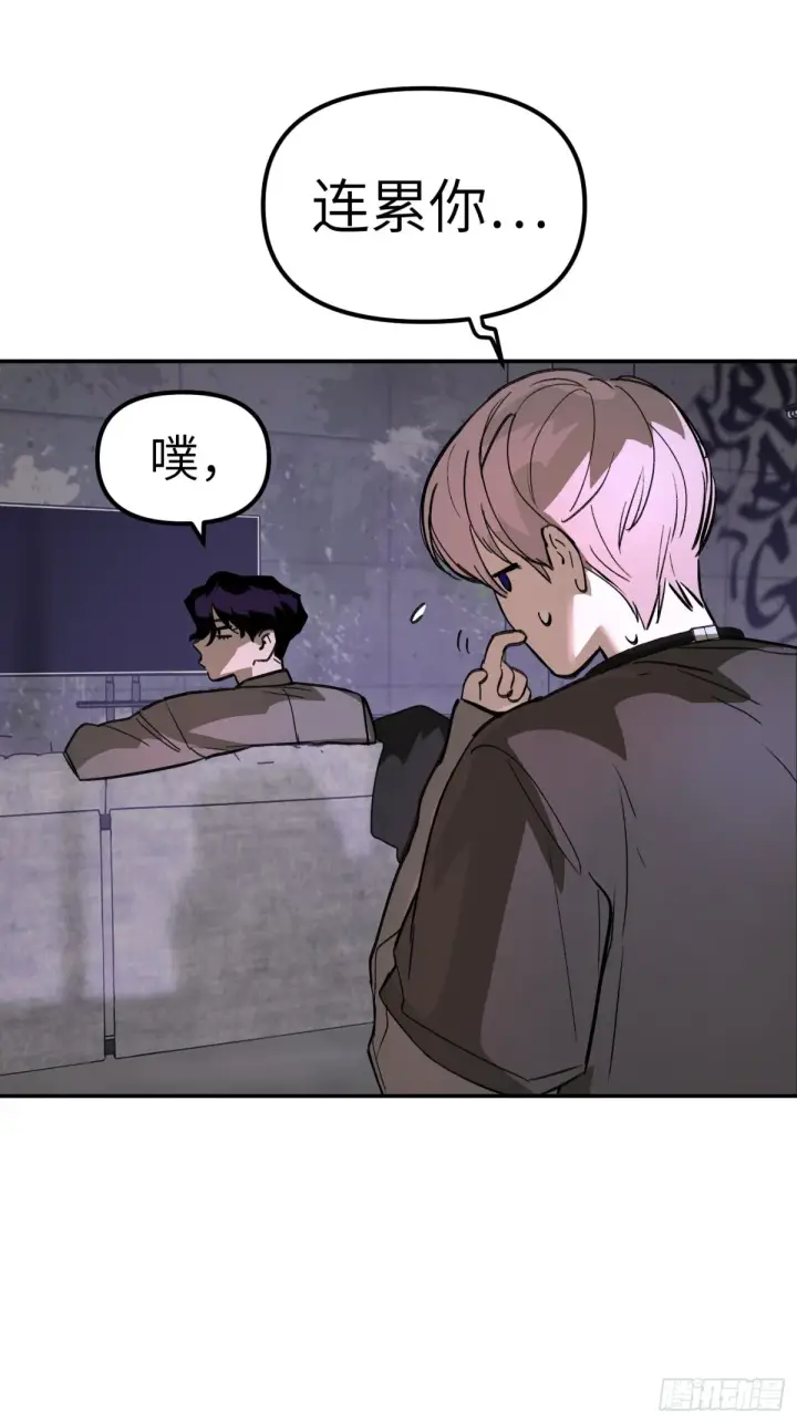 漫画《恶之环》07第92张图