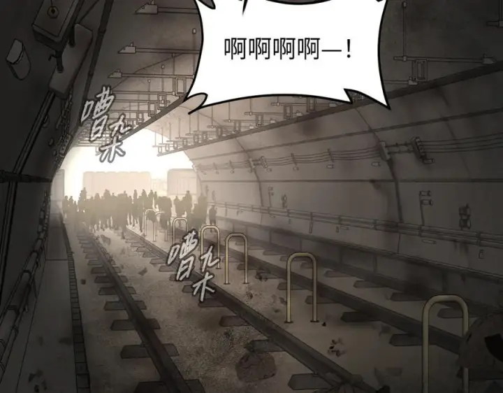 漫画《恶之环》63第120张图