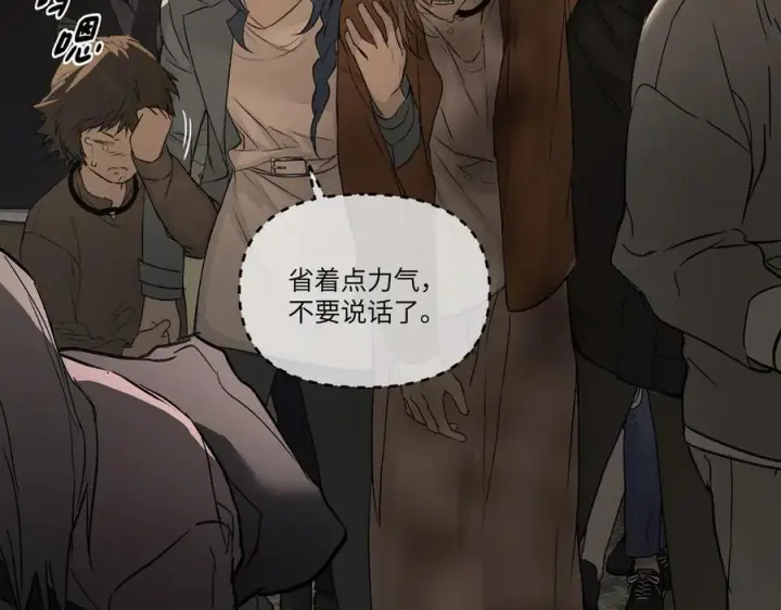 漫画《恶之环》63第128张图