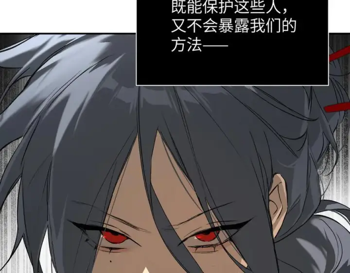 漫画《恶之环》63第130张图