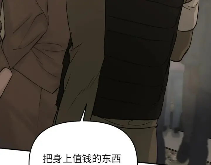 漫画《恶之环》63第171张图