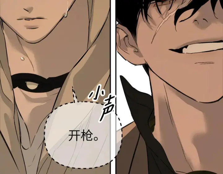 漫画《恶之环》63第207张图