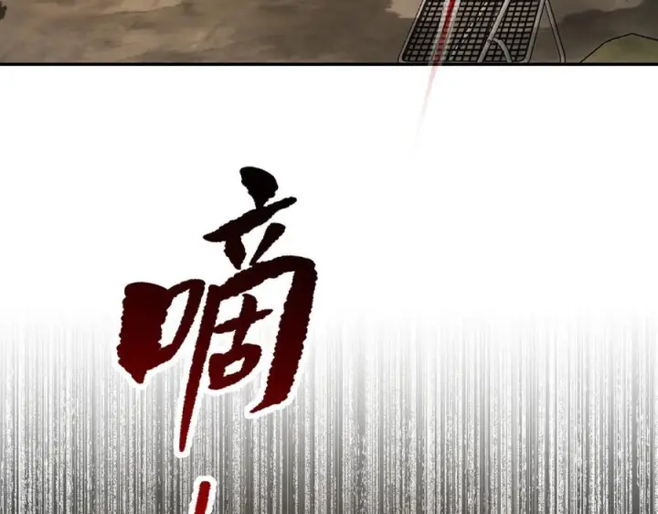 漫画《恶之环》63第228张图