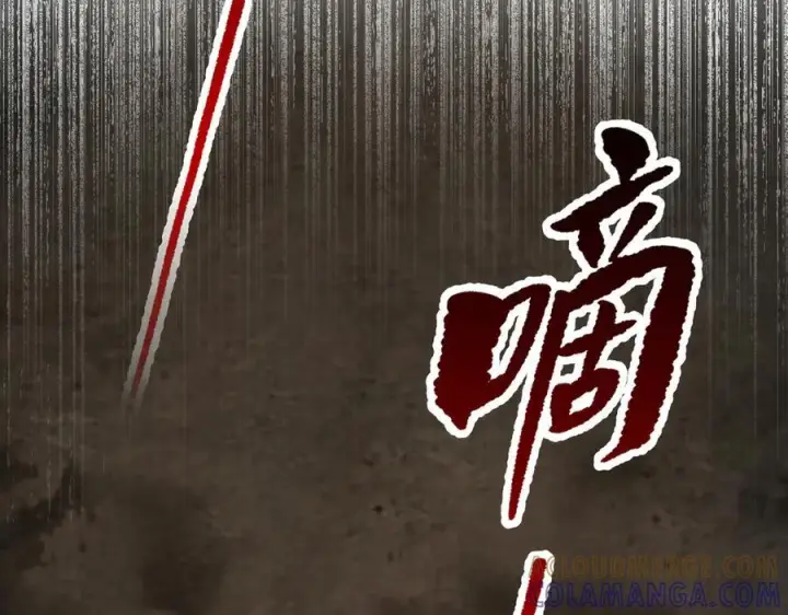 漫画《恶之环》63第229张图