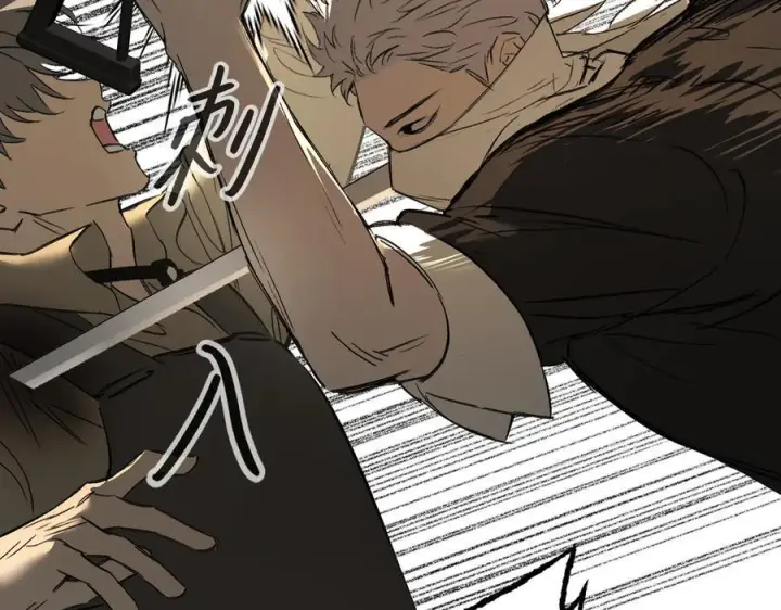 漫画《恶之环》63第42张图