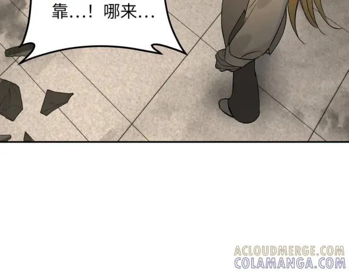 漫画《恶之环》63第77张图