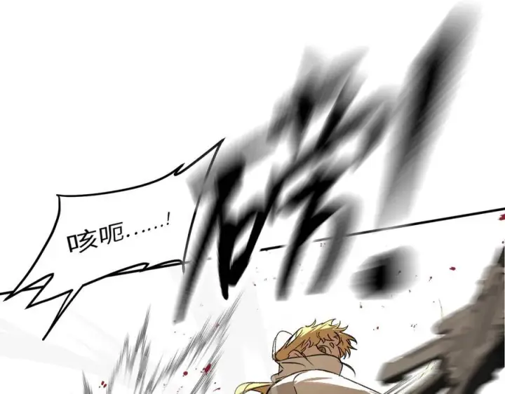 漫画《恶之环》63第78张图