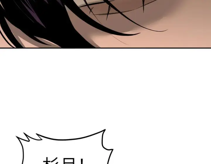 漫画《恶之环》64第106张图