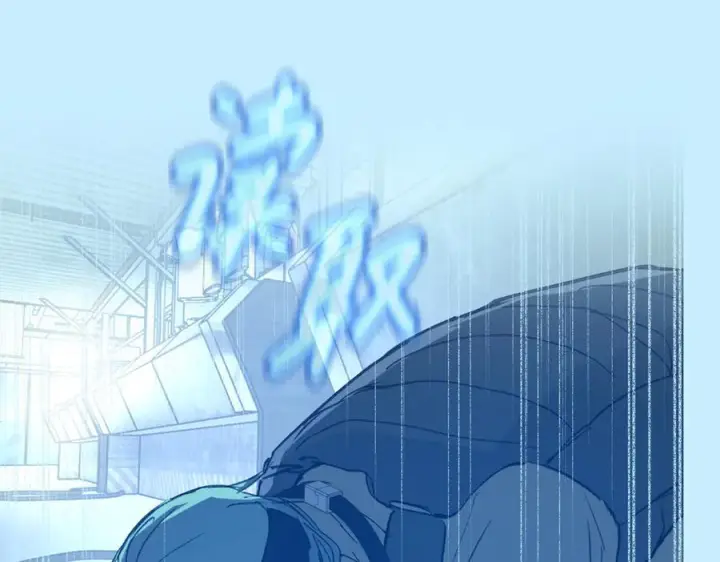 漫画《恶之环》64第143张图