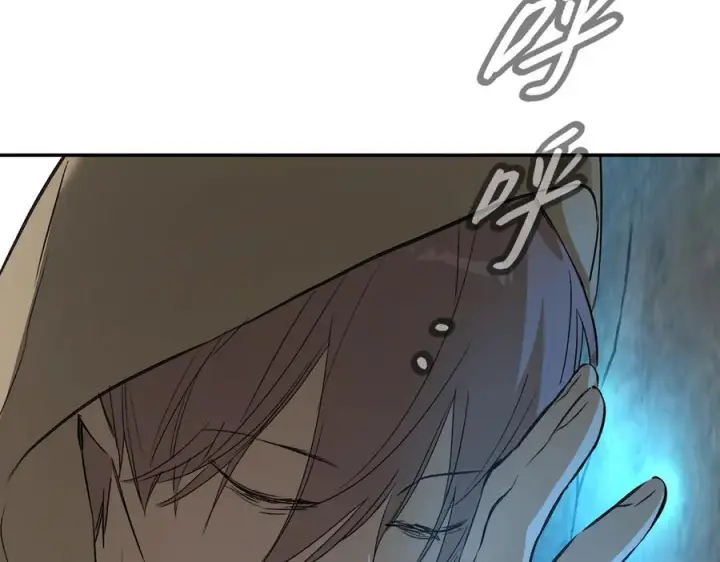 漫画《恶之环》64第168张图
