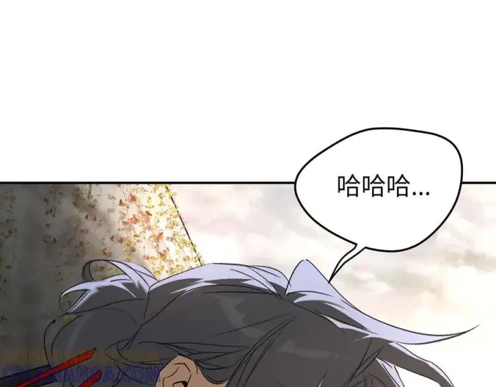 漫画《恶之环》64第17张图