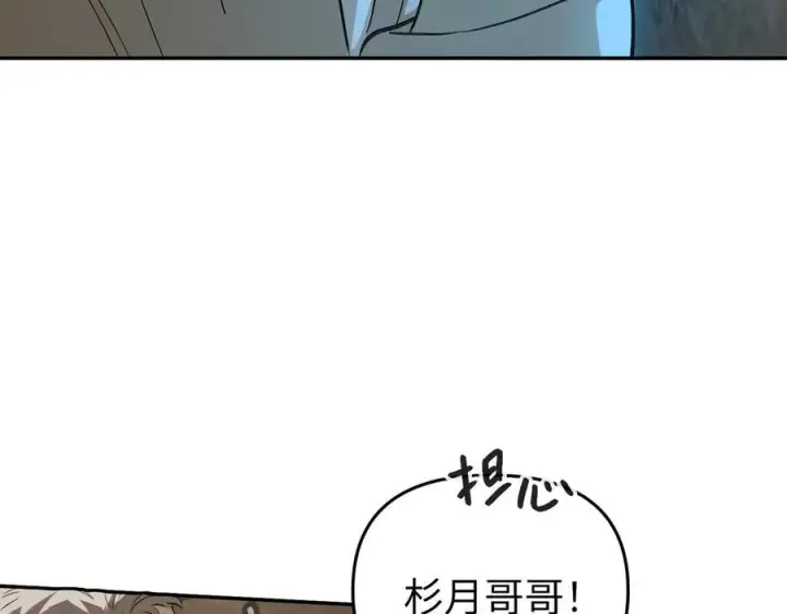 漫画《恶之环》64第170张图