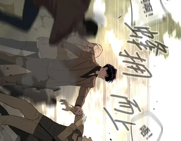 漫画《恶之环》64第38张图