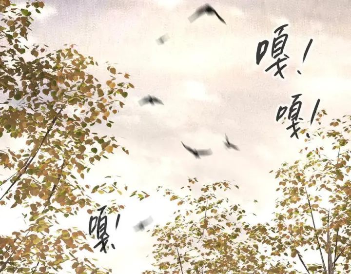 漫画《恶之环》64第4张图