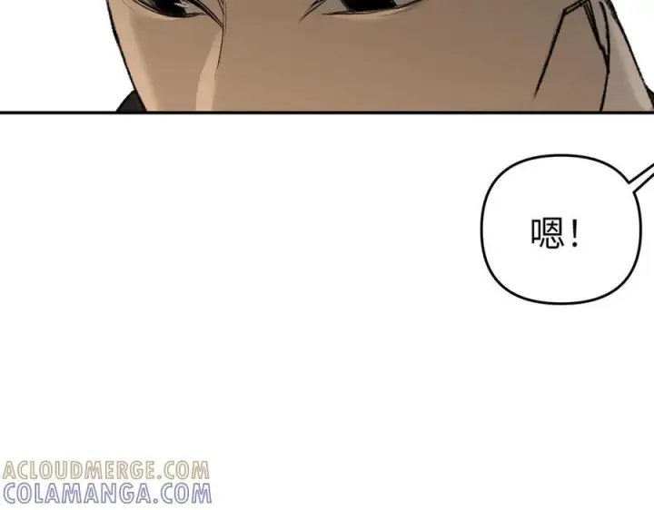 漫画《恶之环》64第89张图