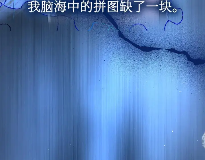 漫画《恶之环》65第100张图