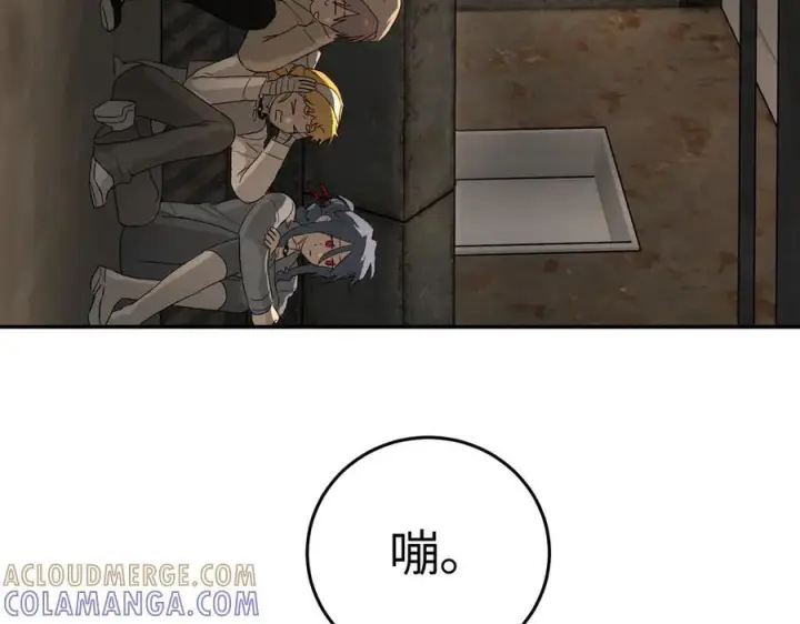 漫画《恶之环》65第125张图