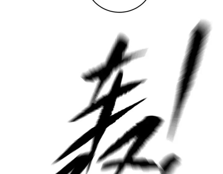 漫画《恶之环》65第126张图