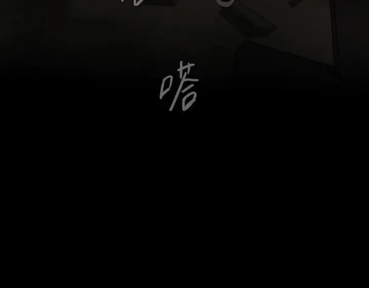 漫画《恶之环》65第139张图