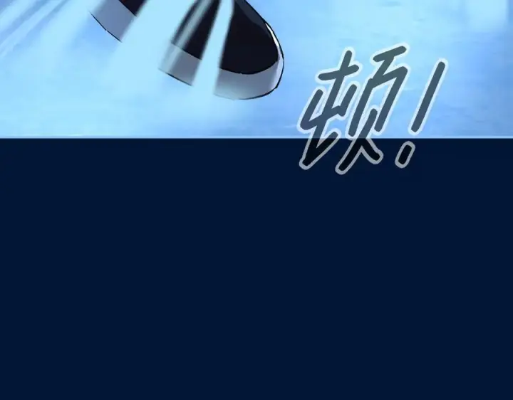 漫画《恶之环》65第16张图