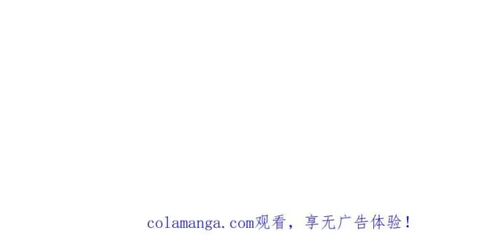 漫画《恶之环》65第170张图