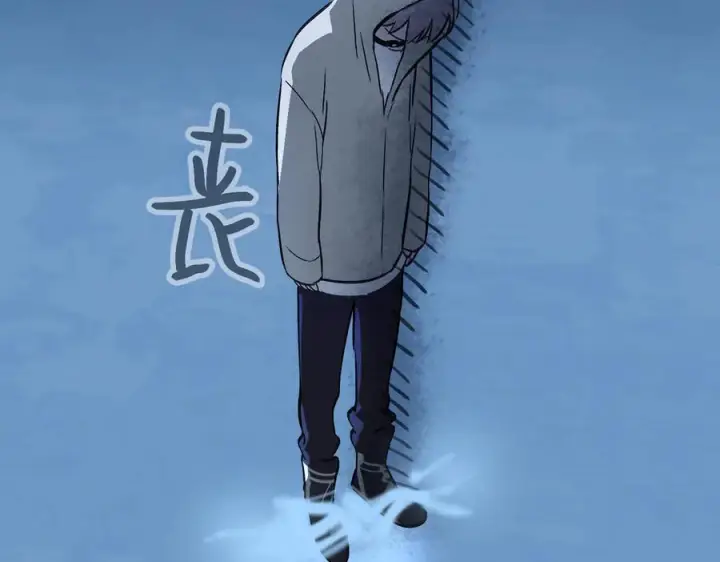 漫画《恶之环》65第18张图