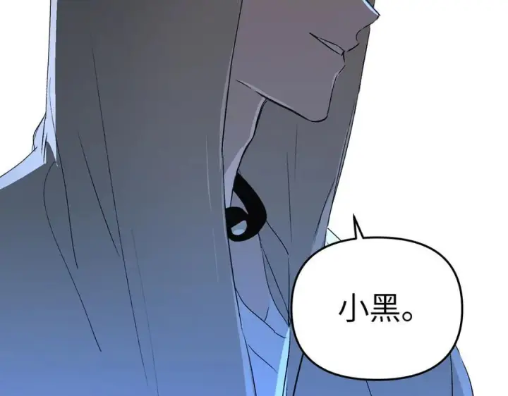 漫画《恶之环》65第46张图