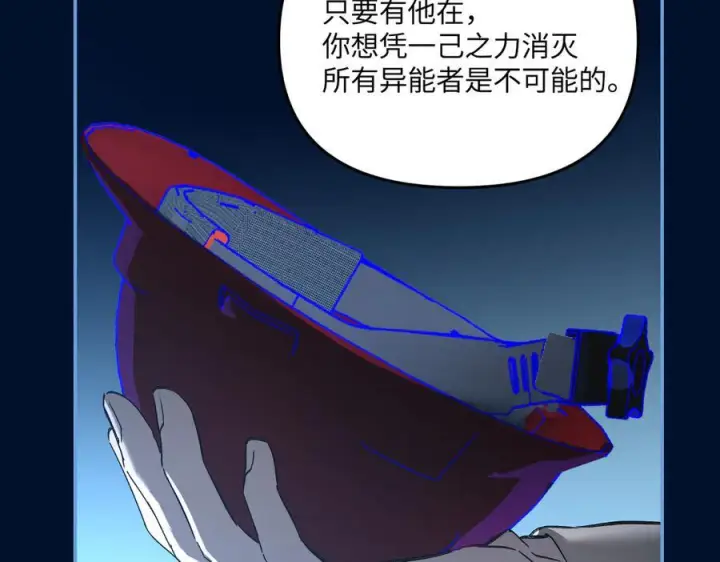 漫画《恶之环》65第60张图