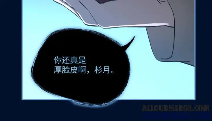 漫画《恶之环》65第61张图