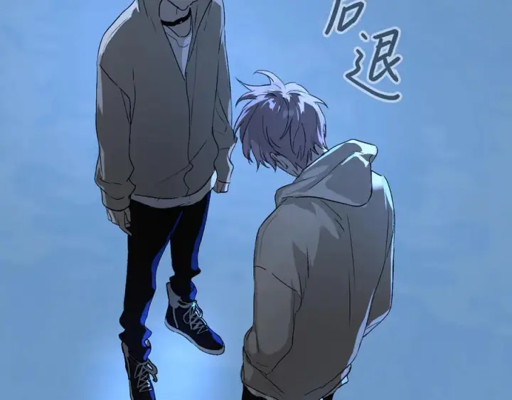 漫画《恶之环》65第82张图