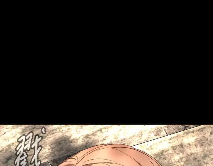 漫画《恶之环》67第145张图