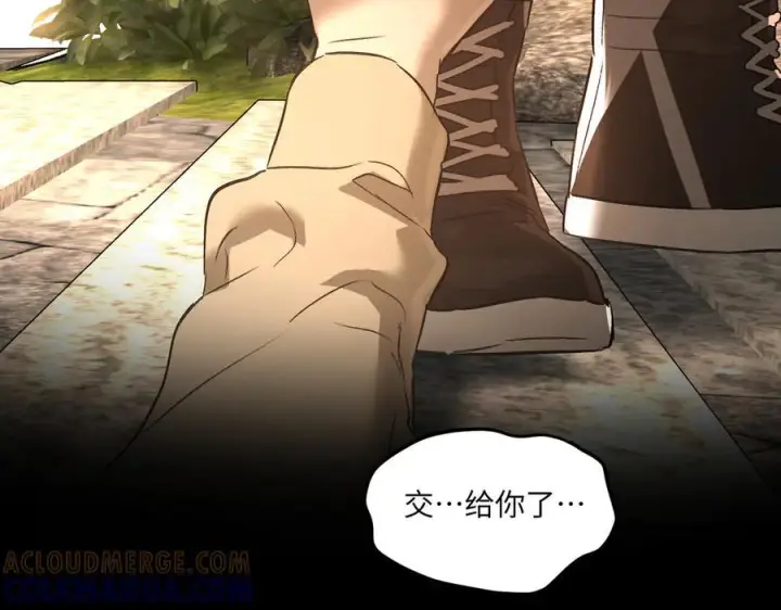 漫画《恶之环》67第151张图