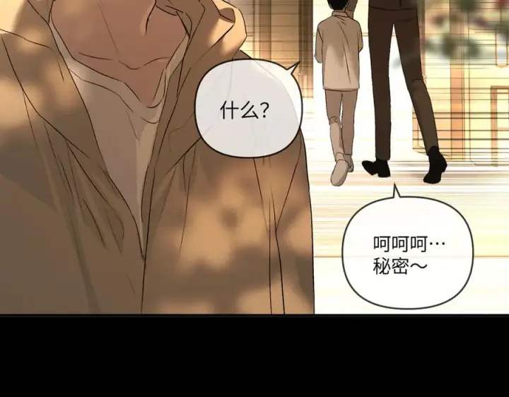 漫画《恶之环》67第162张图