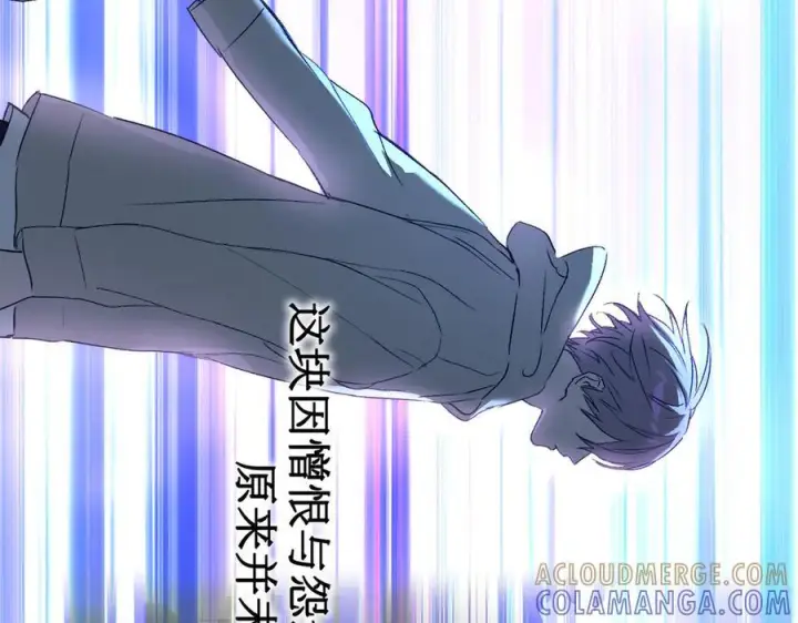 漫画《恶之环》67第65张图