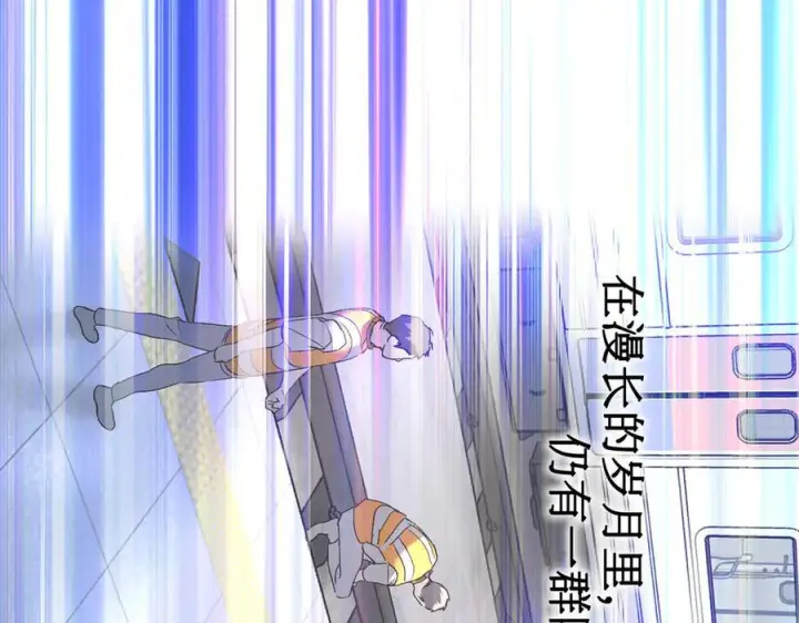 漫画《恶之环》67第67张图