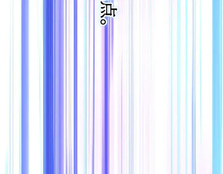 漫画《恶之环》67第74张图