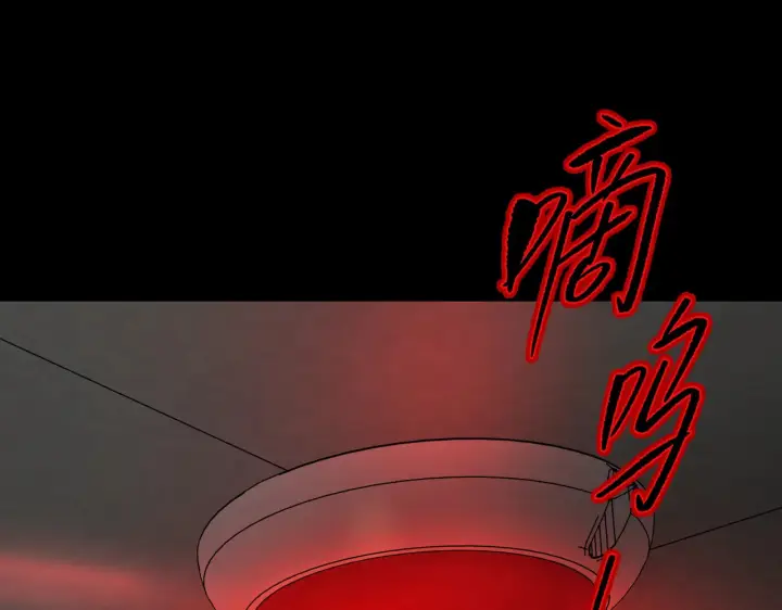 漫画《恶之环》69第152张图
