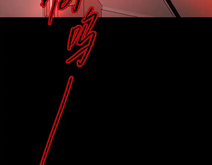 漫画《恶之环》69第154张图
