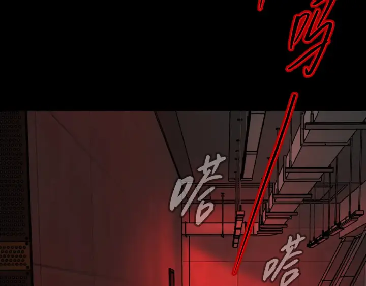 漫画《恶之环》69第164张图