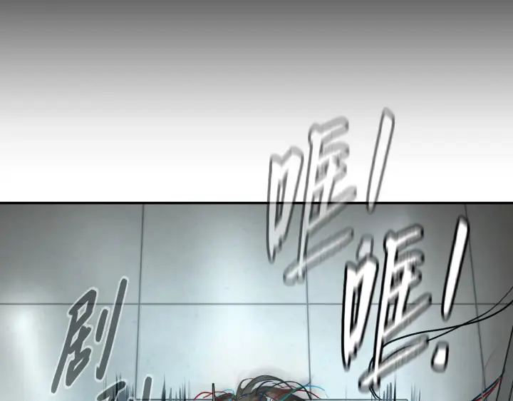 漫画《恶之环》69第188张图