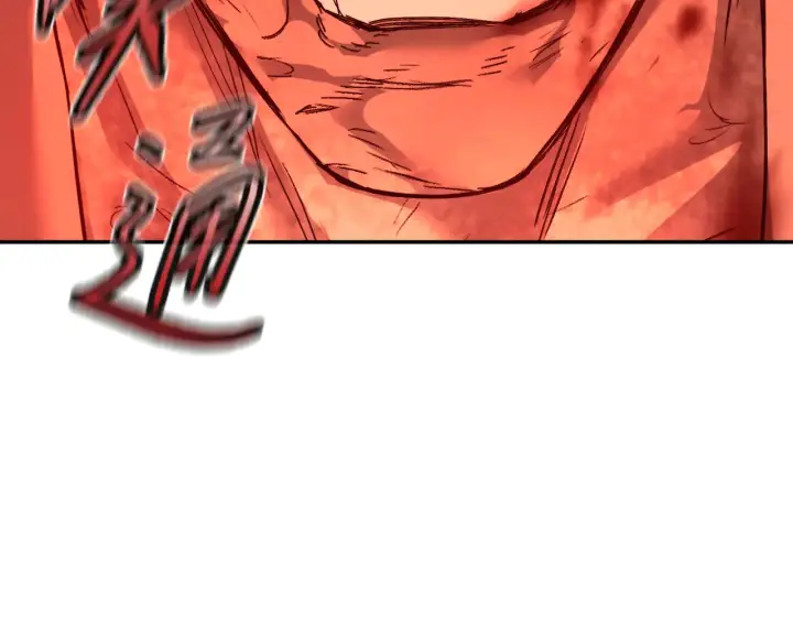 漫画《恶之环》69第6张图