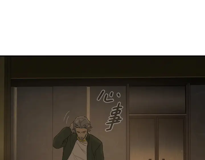 漫画《恶之环》70第103张图