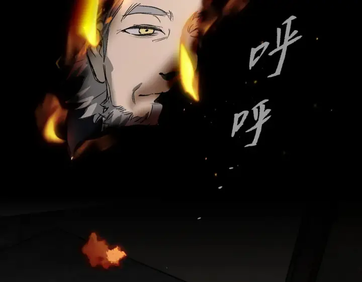 漫画《恶之环》70第146张图