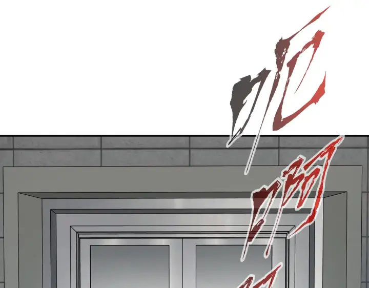 漫画《恶之环》70第20张图