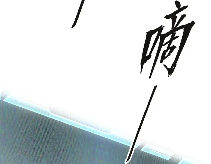 漫画《恶之环》70第214张图